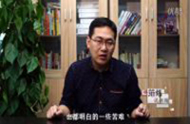 范煒說新聞：羅一笑事件后 你還捐嗎?