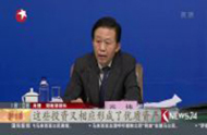 財政部：今年繼續減稅降費 預計可為企業減負約5500億元