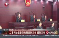 天津：趙老太擺射擊攤被控非法持槍案今天二審